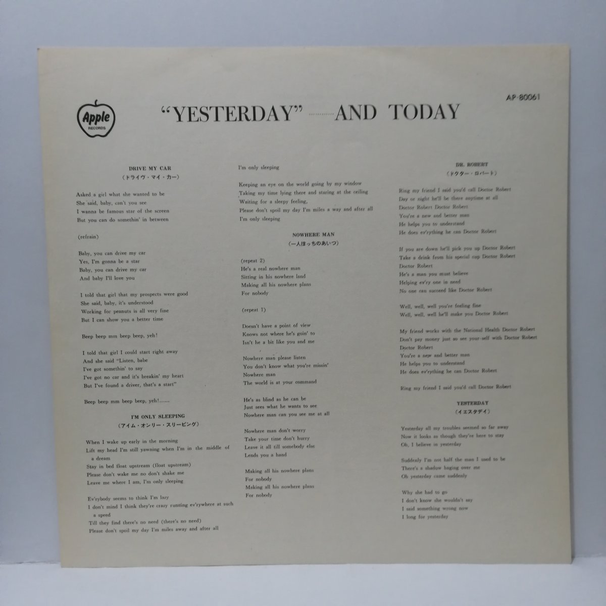 BEATLES / YESTERDAY AND TODAY JAPAN RED VINYL LP W/OBI