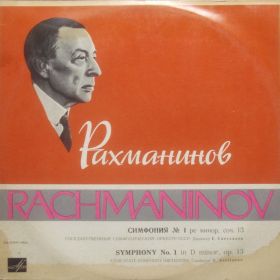 Siergiej Rachmaninow - 1 Symfonia