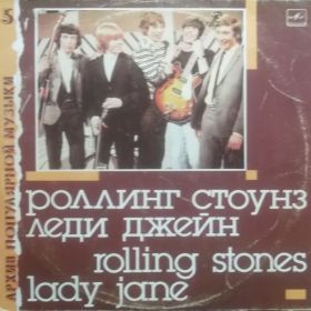 The Rolling Stones – Lady Jane 
