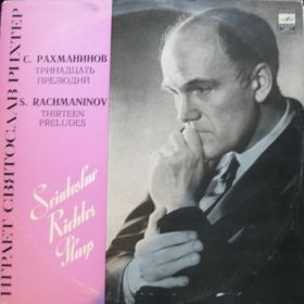 Siergiej Rachmaninov – Thirteen Preludes (Richter)