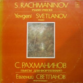 Siergiej Rachmaninow - Piano Pieces (Svetlanov)