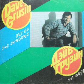 Dave Grusin – Out Of The Shadows